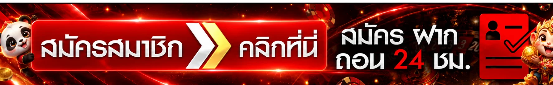 FIZZ169 เข้าสู่ระบบและสมัครสมาชิก